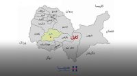 ولسوالی های کابل افغانستان- هدیتا تریپ