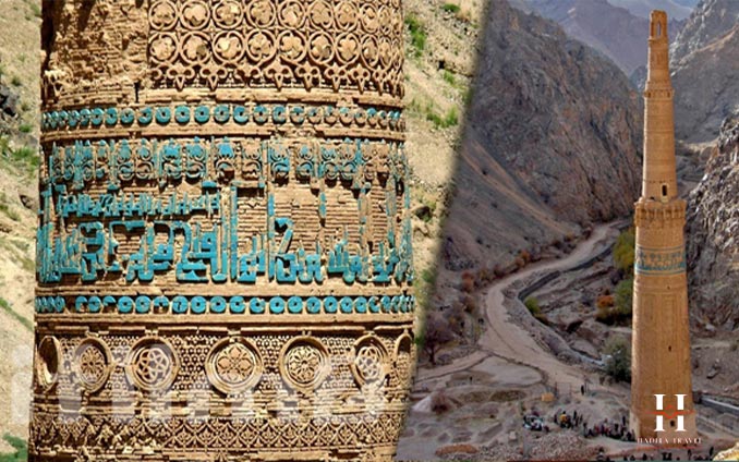 منار جام جاهای دیدنی افغانستان- هدیتا